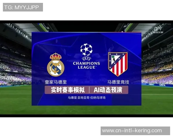 皇马与马竞欧冠决赛精彩回顾全场视频尽在其中不容错过